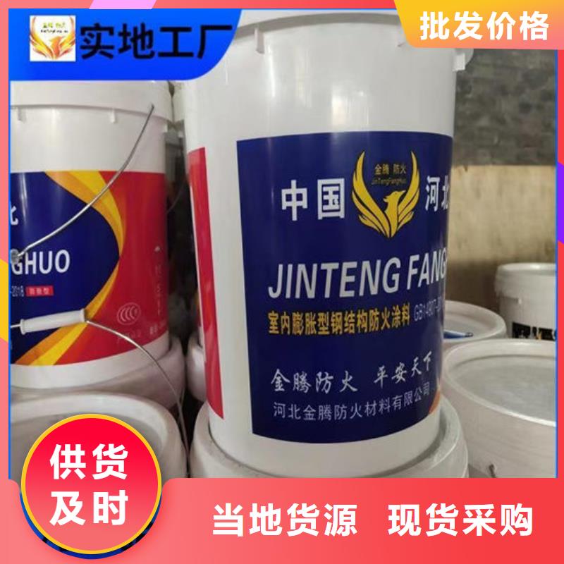 防火材料-厚型钢结构防火涂料设计制造销售服务一体