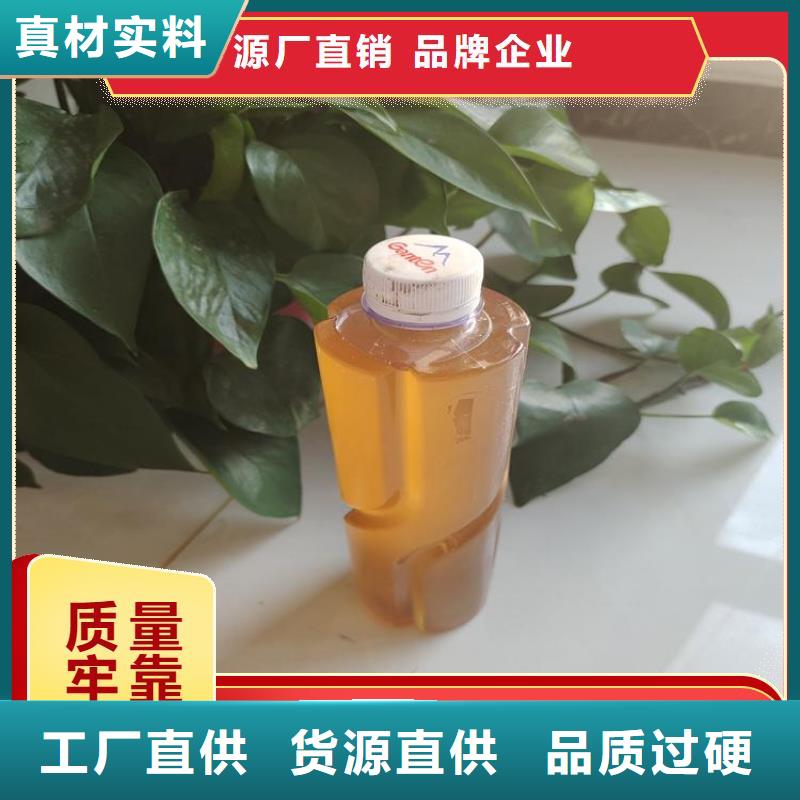 碳源液体聚合硫酸铁专业的生产厂家