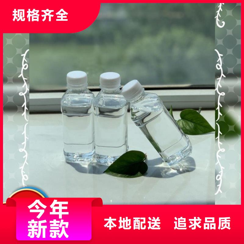 新型生物复合碳源厂家现货