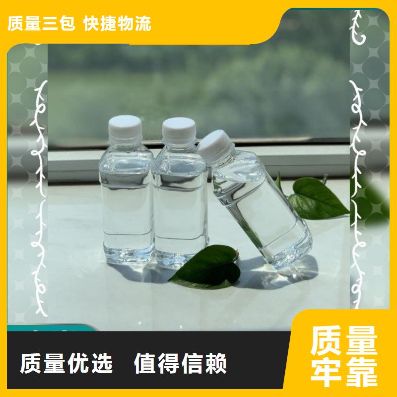 高效生物复合碳源厂家现货