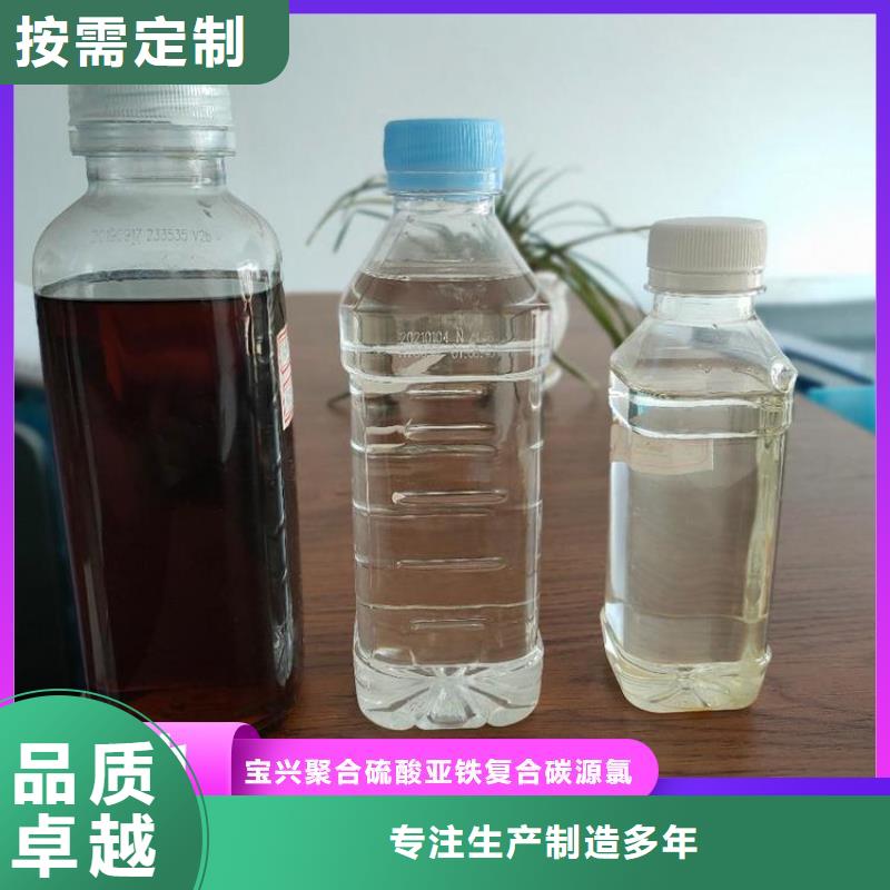 碳源葡萄糖生物碳源就近发货