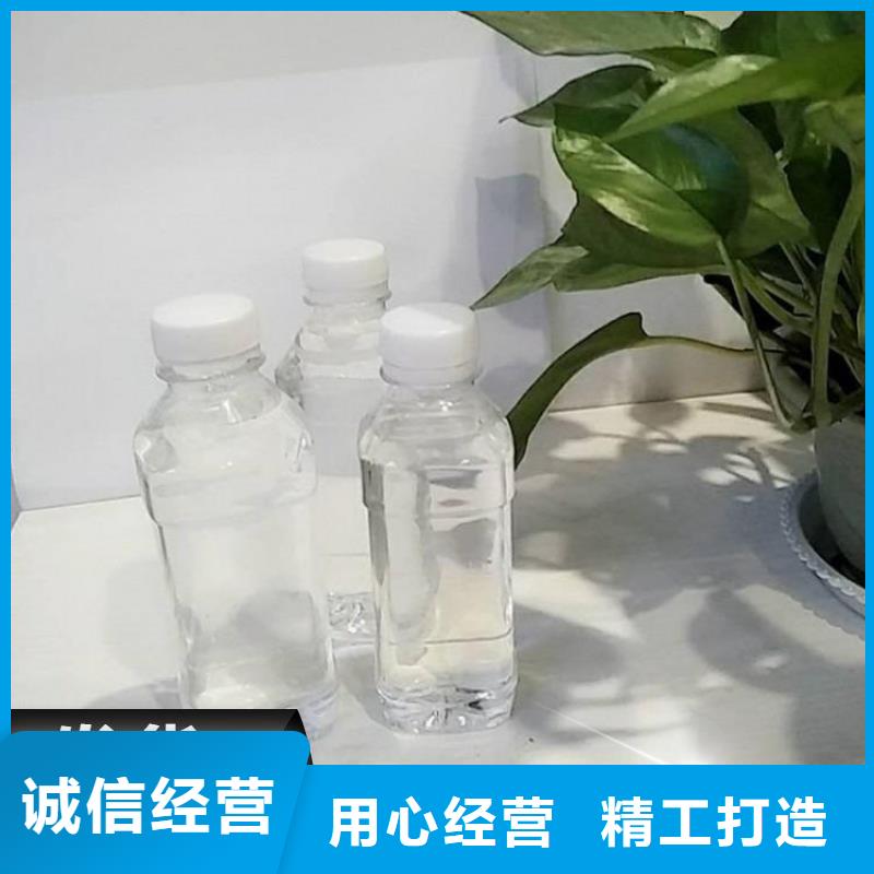 高效生物复合碳源厂家现货