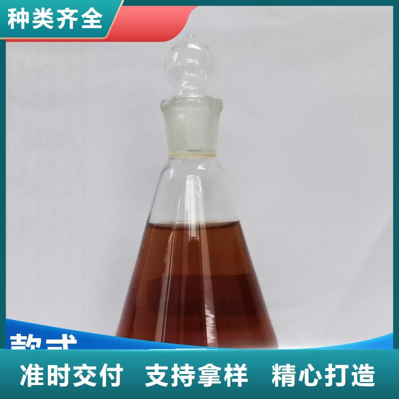 【碳源】水处理硫酸亚铁好产品价格低