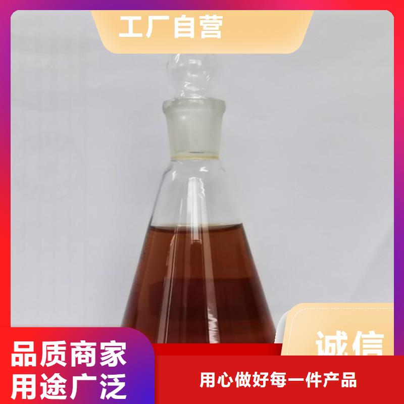 碳源新型生物复合碳源现货