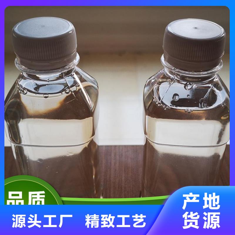 碳源树脂消泡剂好品质选我们