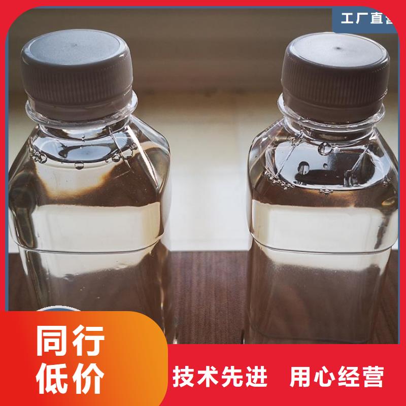 碳源新型生物复合碳源现货