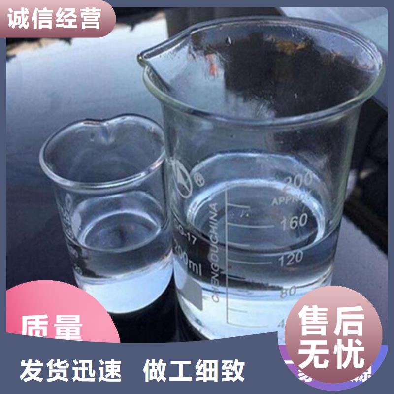 高效液体复合碳源工艺精湛	