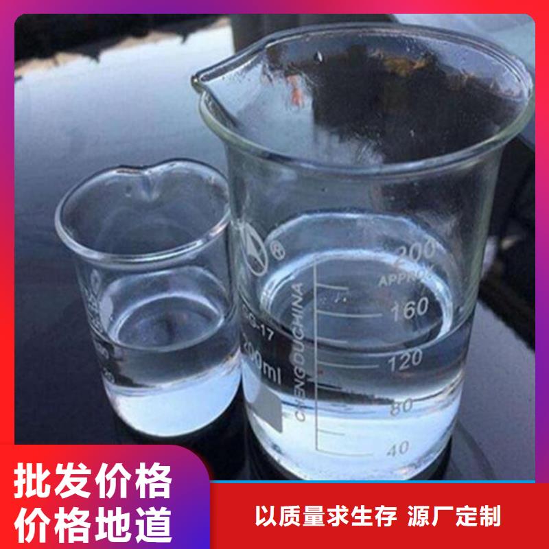 高效生物复合碳源货源充足