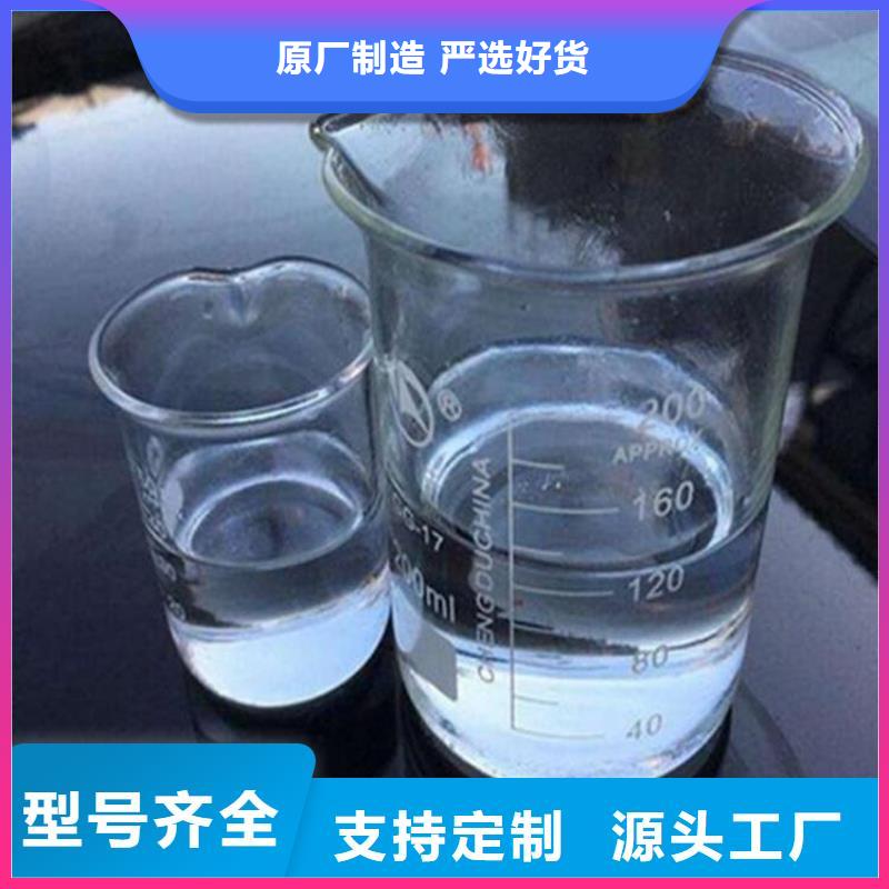 碳源液体聚合硫酸铁专业的生产厂家