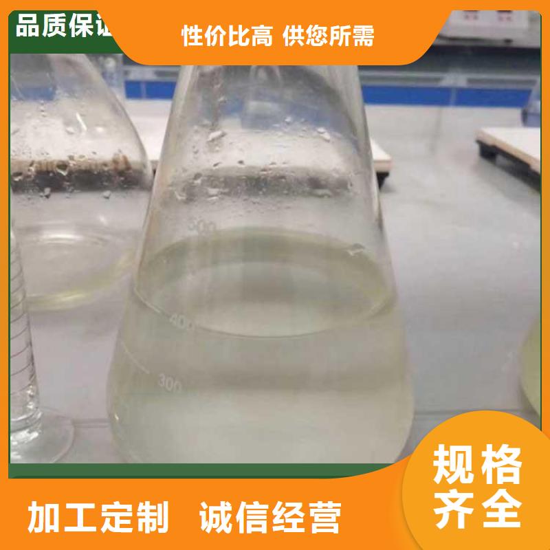 新型生物液体碳源品质保证