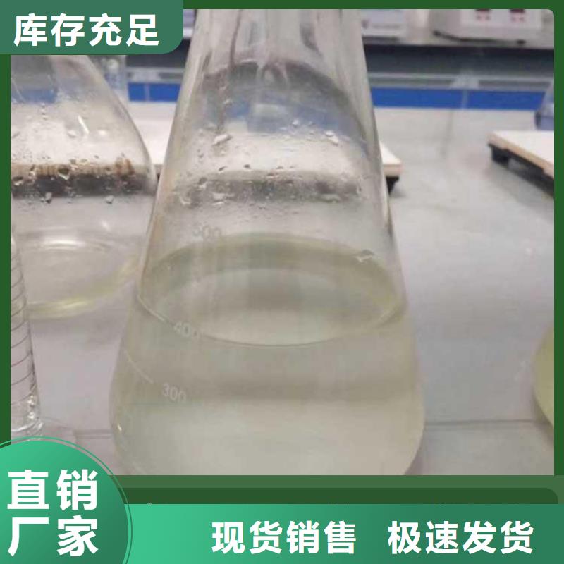 高效生物复合碳源货源充足