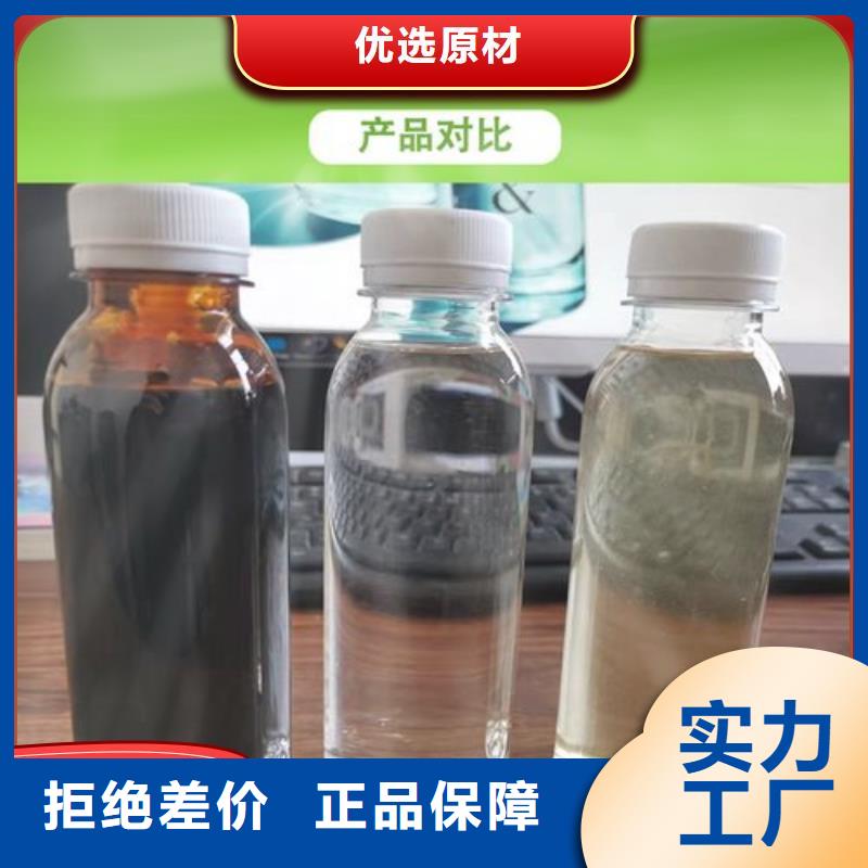 高效生物复合碳源全国配送