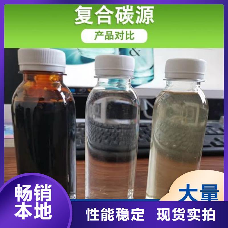 碳源液体聚合硫酸铁专业的生产厂家