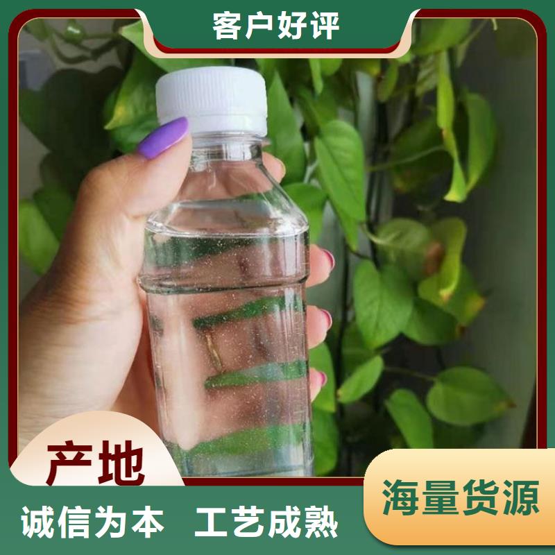 碳源新型生物复合碳源现货