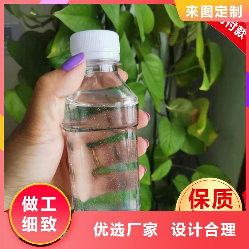 新型生物液体碳源品质保证