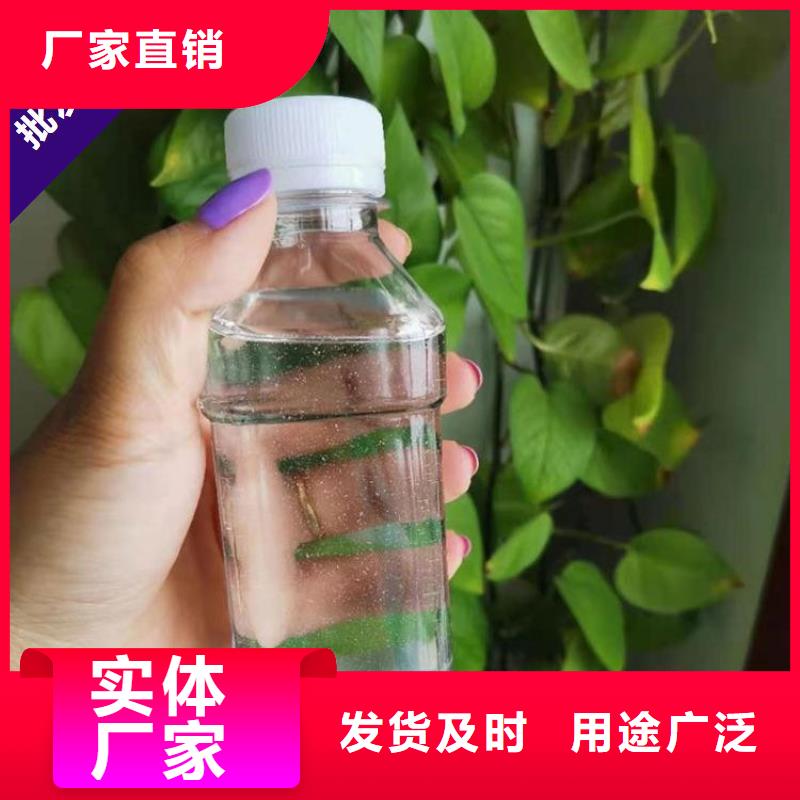 高效生物复合碳源全国配送