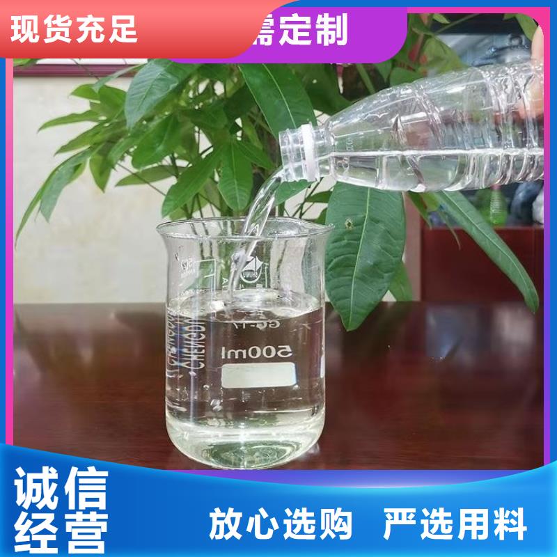 高效复合碳源立即咨询