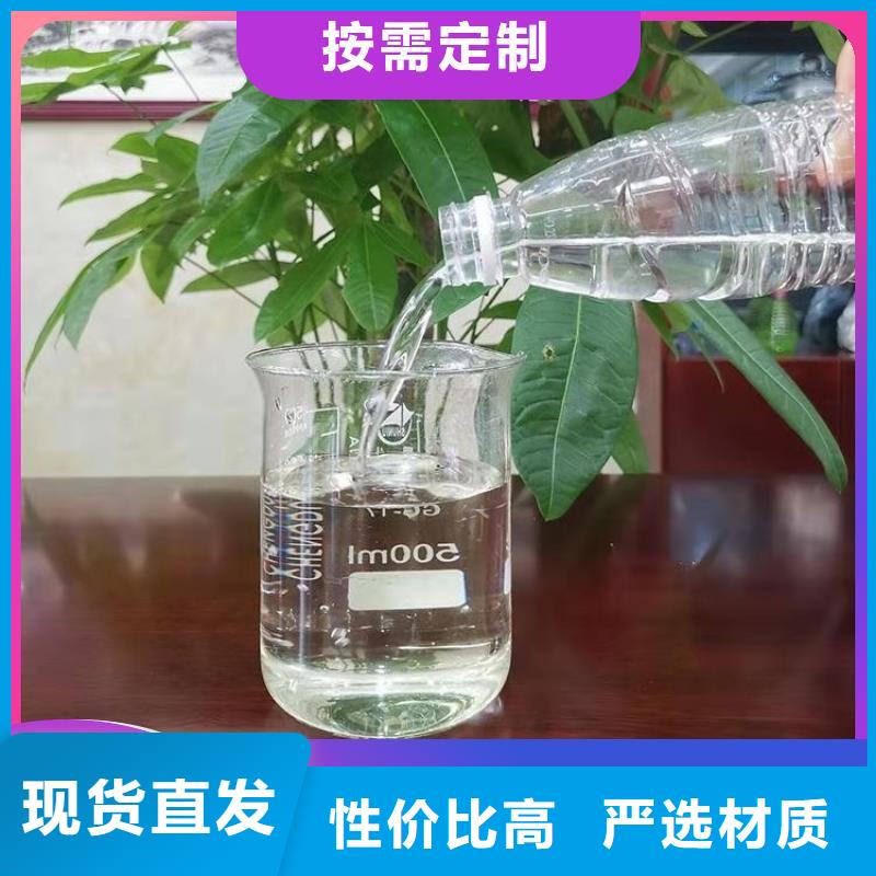 高效生物复合碳源厂家现货