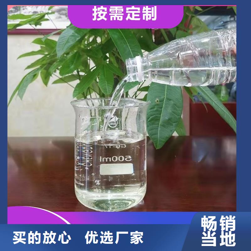 新型生物复合碳源厂家现货