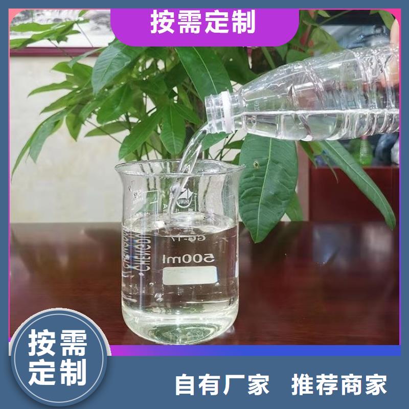 新型液体复合碳源值得信赖		优秀产品