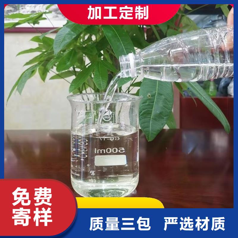 新型碳源工艺精湛	