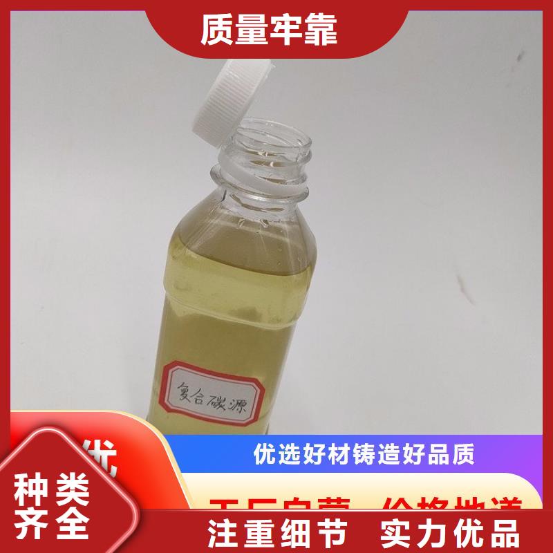 生物碳源只做精品