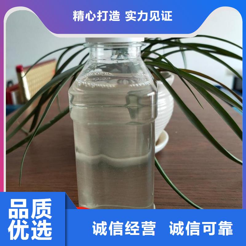 【碳源-新型乙酸钠碳源正品保障】