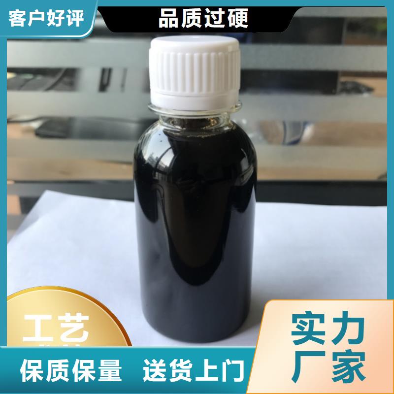 新型液体复合碳源质量过关