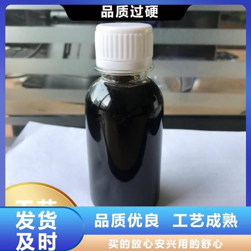 新型复合碳源货源充足