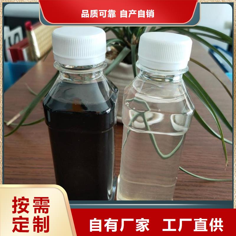 碳源新型生物复合碳源现货