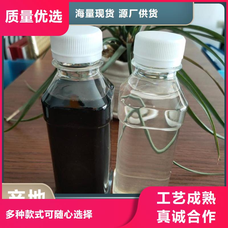 澄迈县新型生物复合碳源质量过关