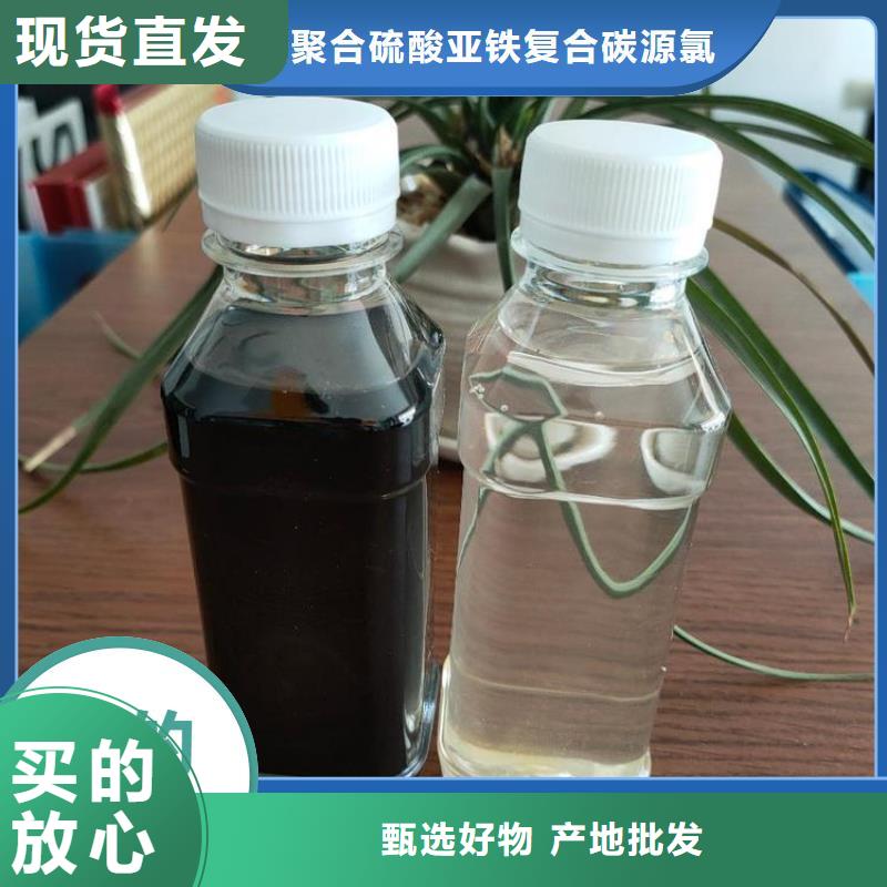 高效生物复合碳源全国配送