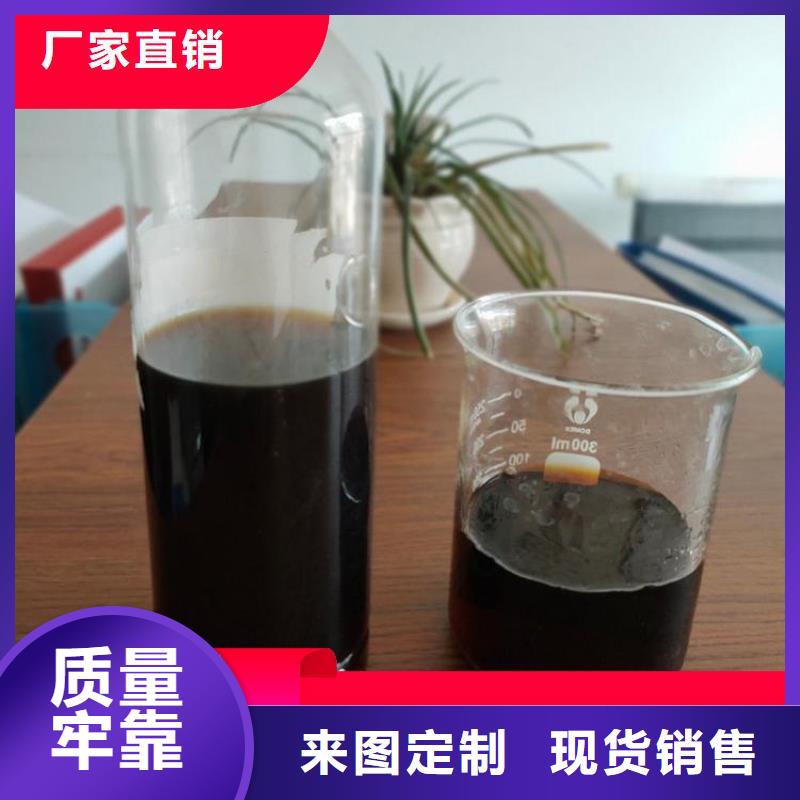 新型生物复合碳源厂家现货