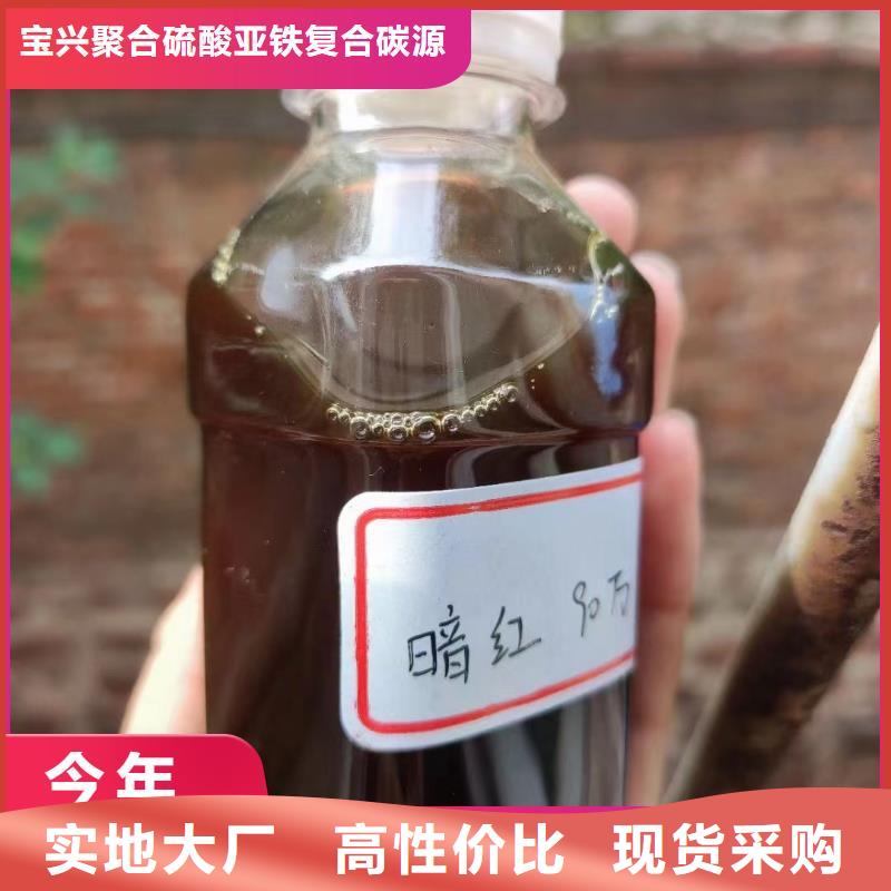 碳源葡萄糖复合碳源专注生产N年