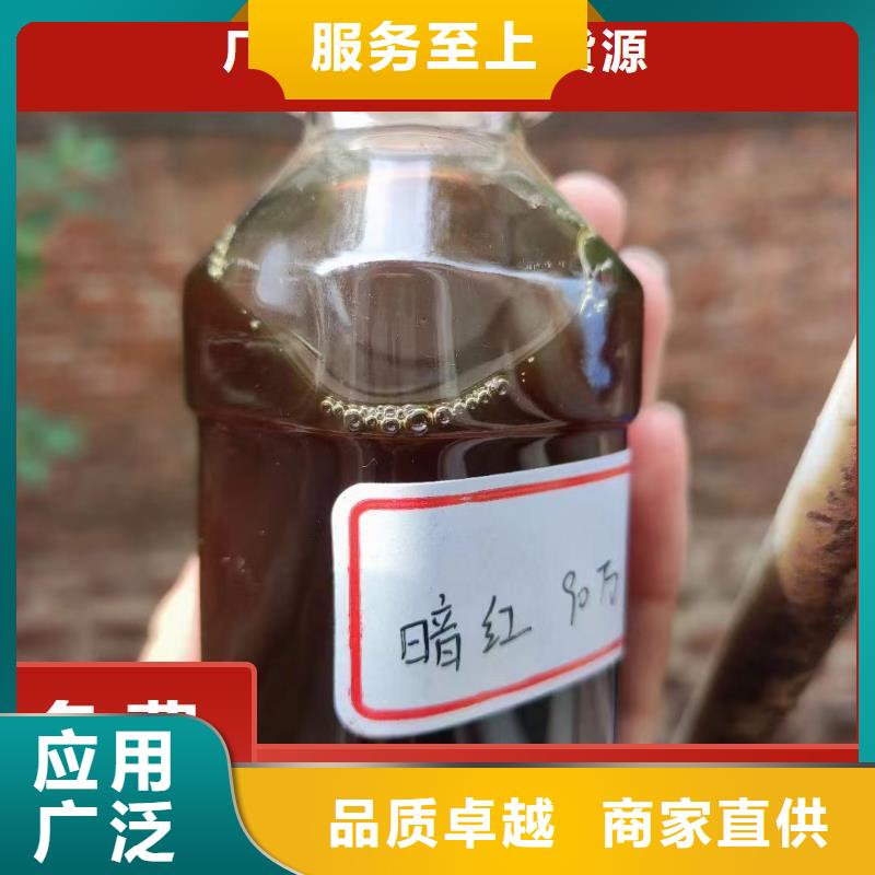 高效生物复合碳源货源充足