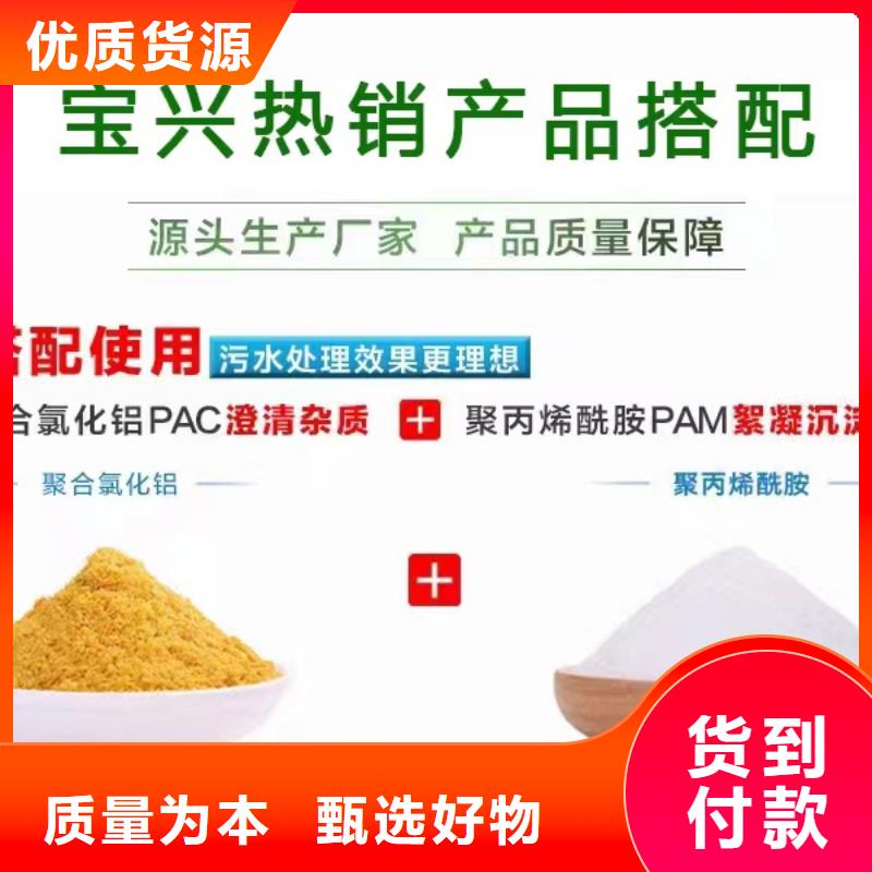 喷雾干PAC靠谱厂家