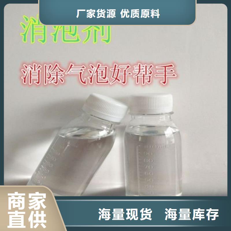 消泡剂脱硫消泡剂品牌企业