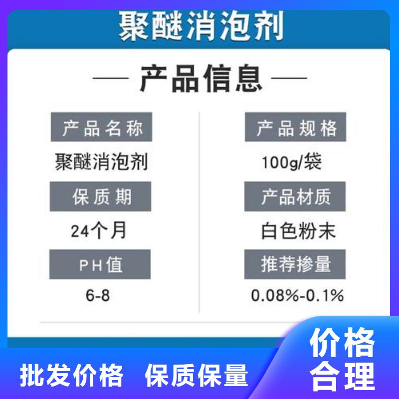 有机硅消泡剂操作便捷