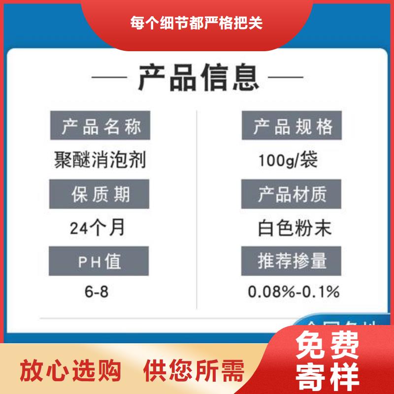 有机硅消泡剂结实耐用