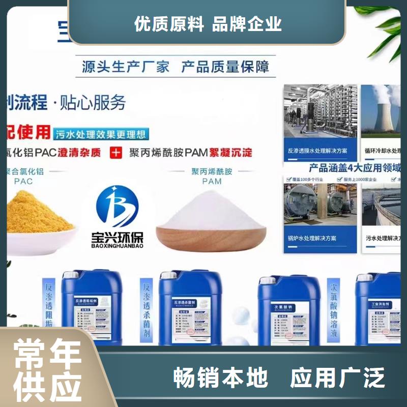 高效聚醚消泡剂精益求精