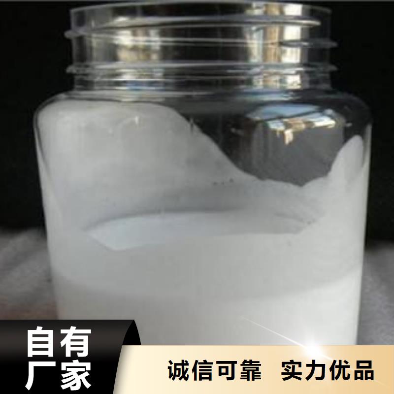 高效聚醚消泡剂精益求精