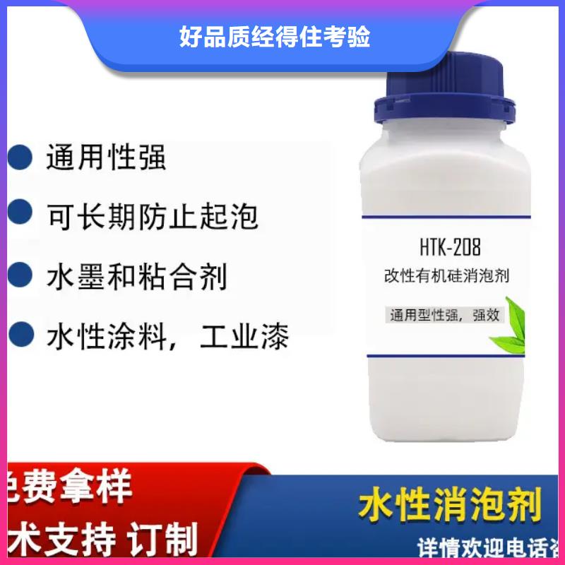 聚醚酯消泡剂款式多样