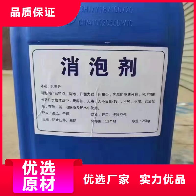 【消泡剂】聚铁品质商家