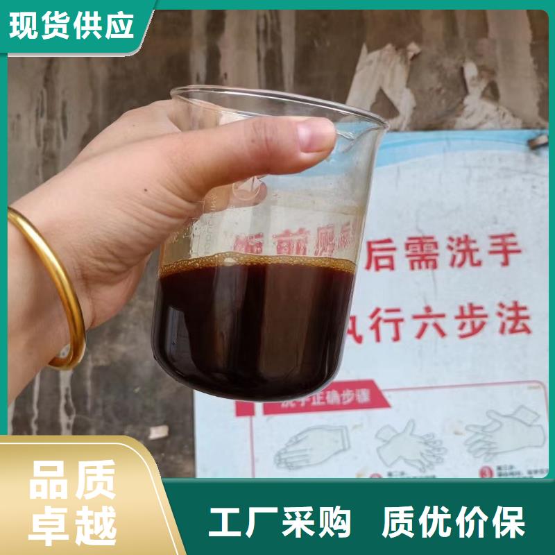 聚合硫酸铁乙酸钠液体碳源厂家直销