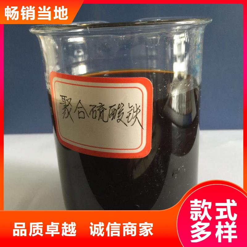 聚合硫酸铁量大从优