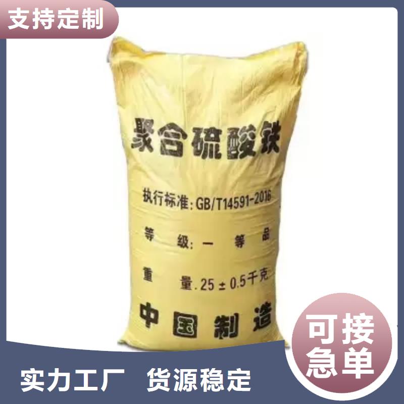 聚铁精品优选