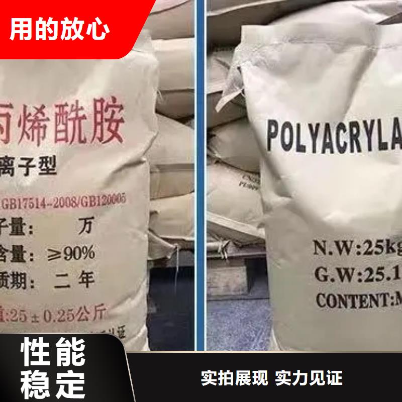 聚丙烯酰胺工业废水消泡剂追求品质