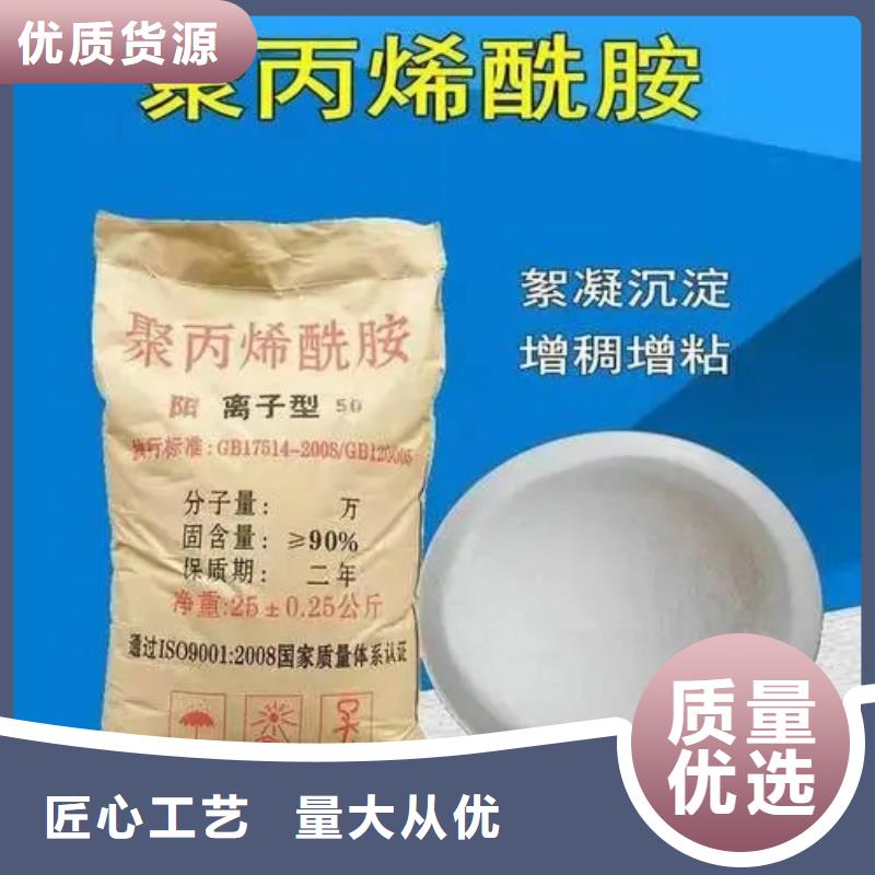 PAM非离子操作简单