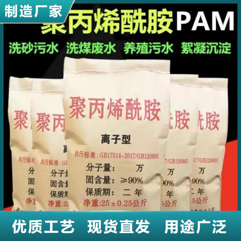 PAM极速发货