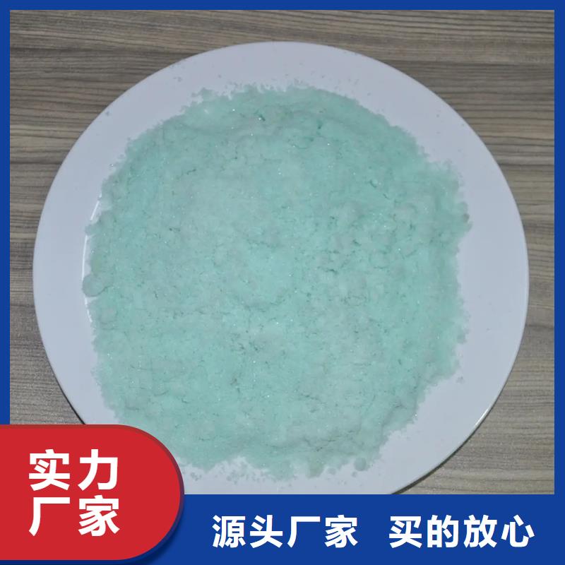 硫酸亚铁品牌专营